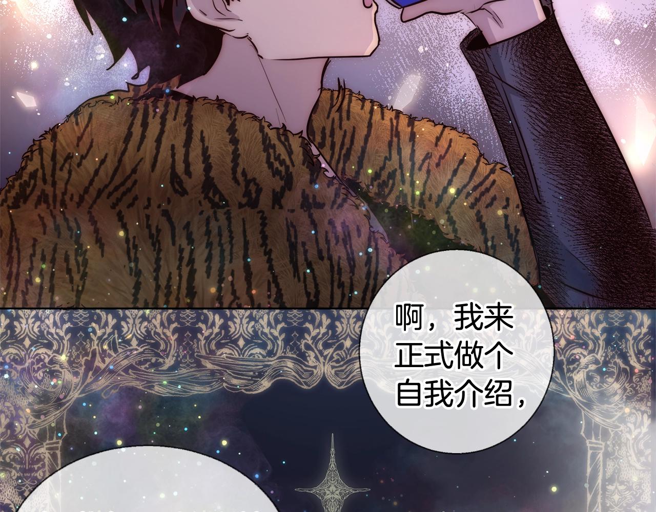 第33话 花束131