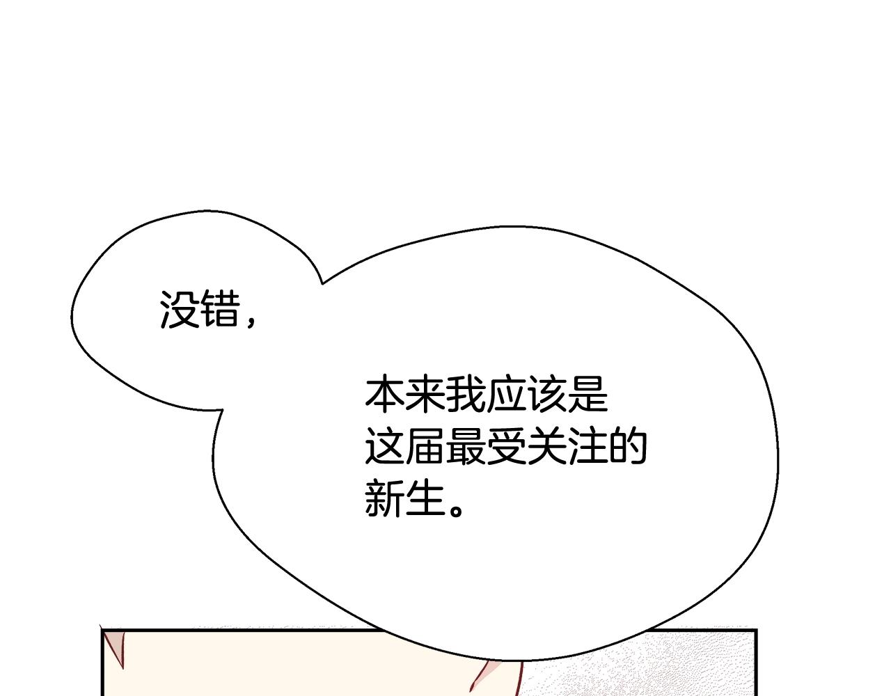 第14话 选课124