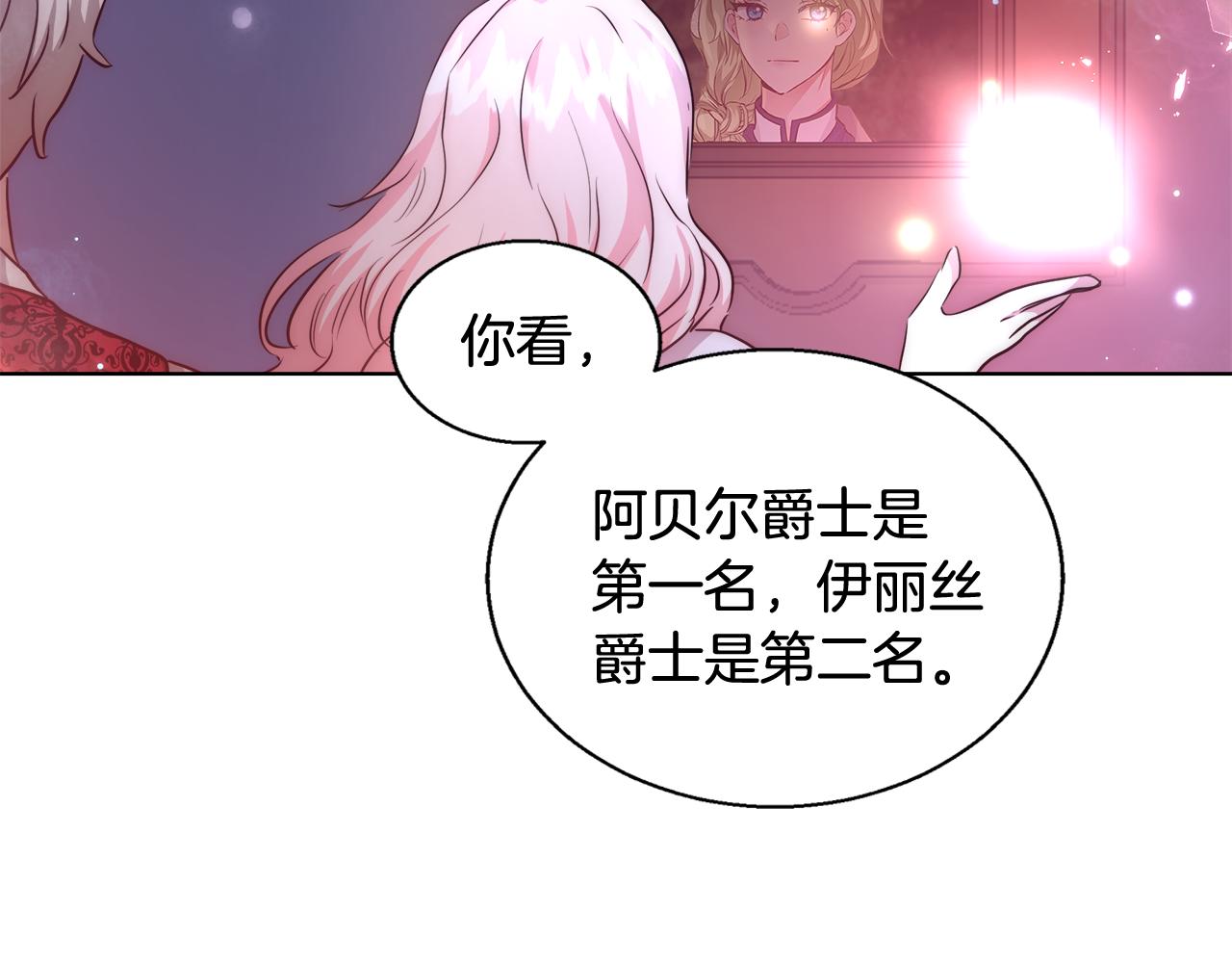 第41话 秘密书房96