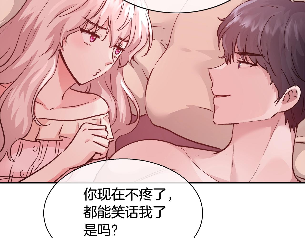 第13话 治愈黑暗106