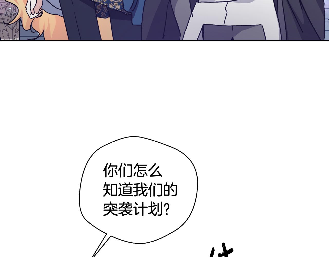 第62话 解锁保险箱7