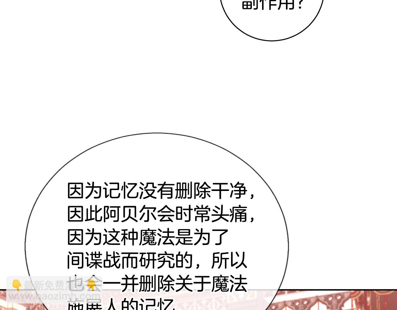 第58话 记忆删除魔法128
