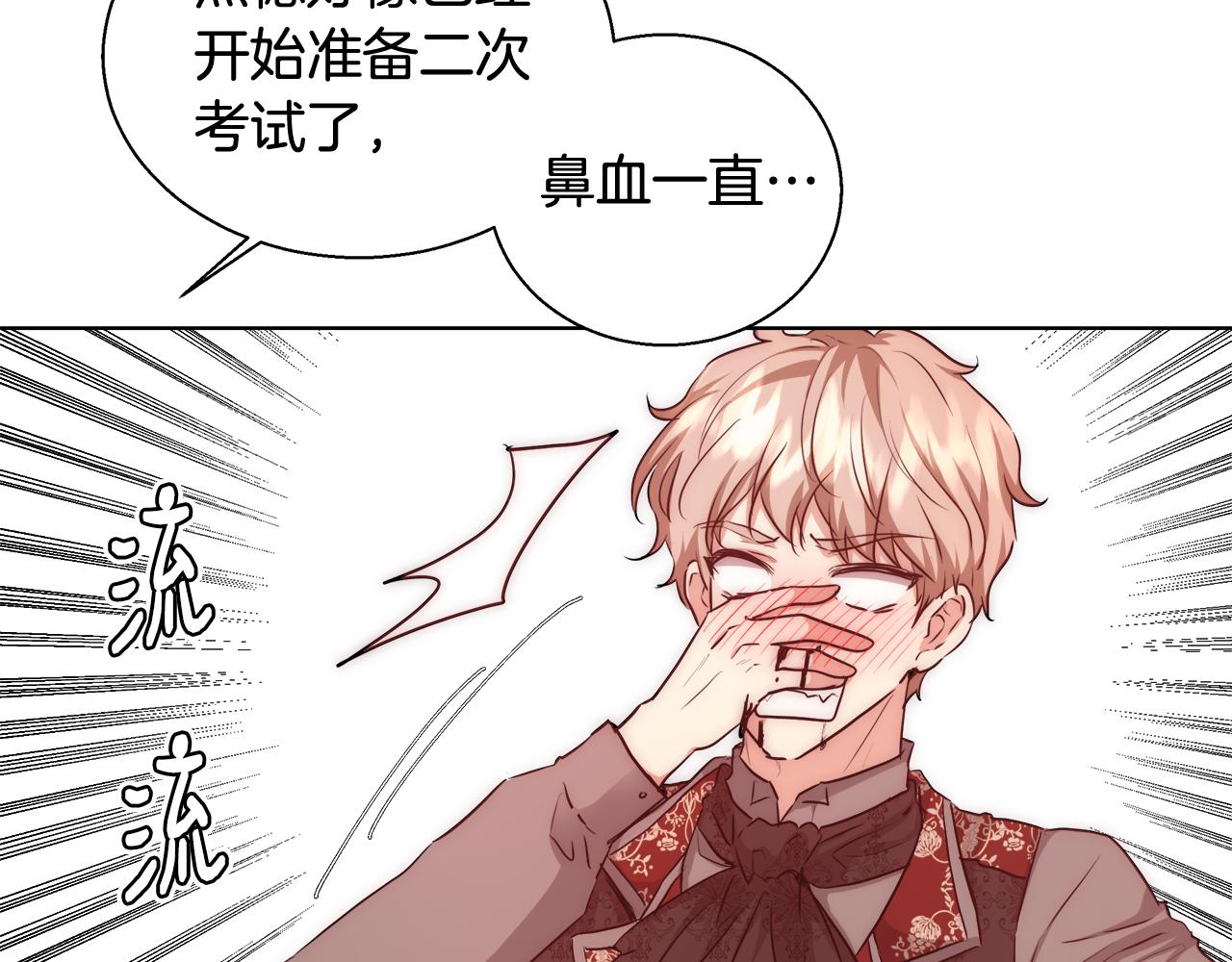 第36话 长大了124