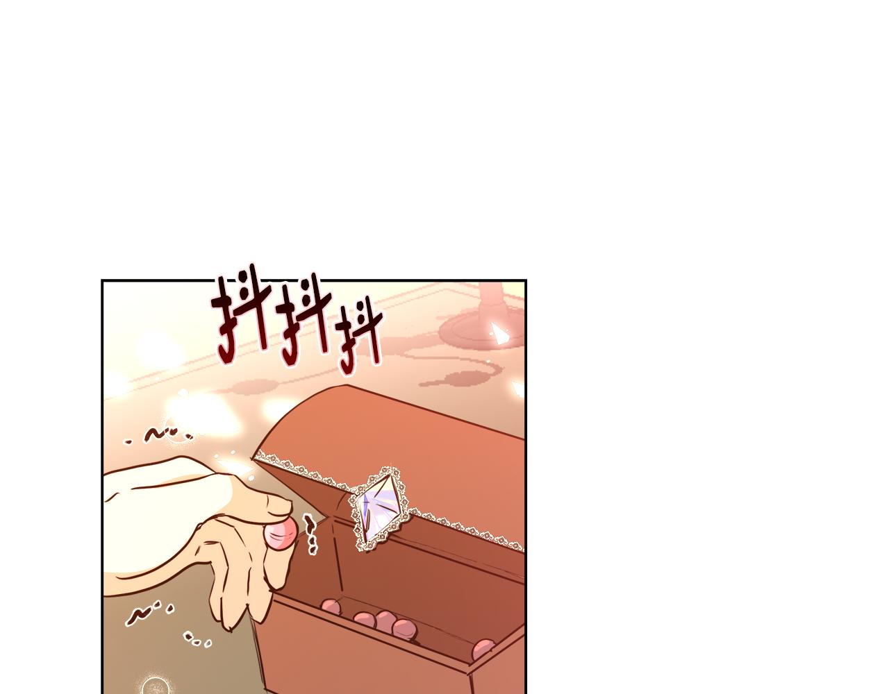 第42话 佩尔·萨根132