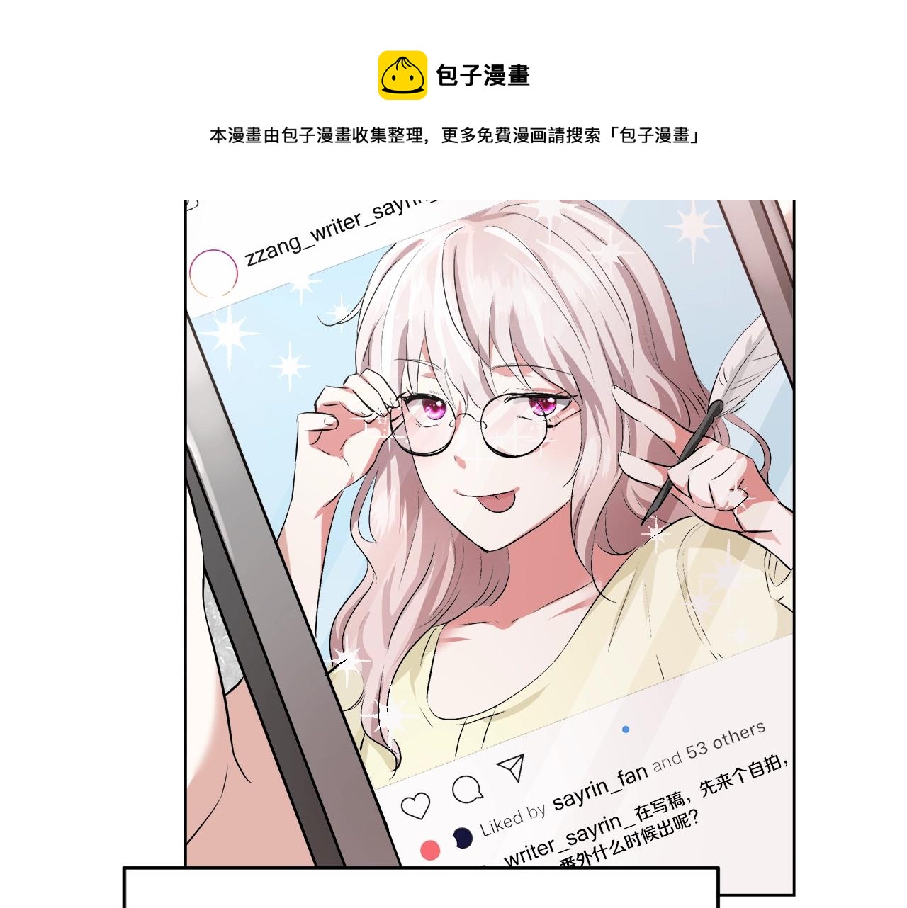 第2话 撞见秘密95