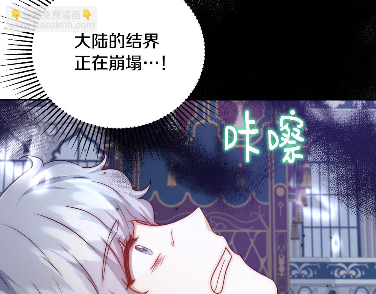 第54话 解开封印130