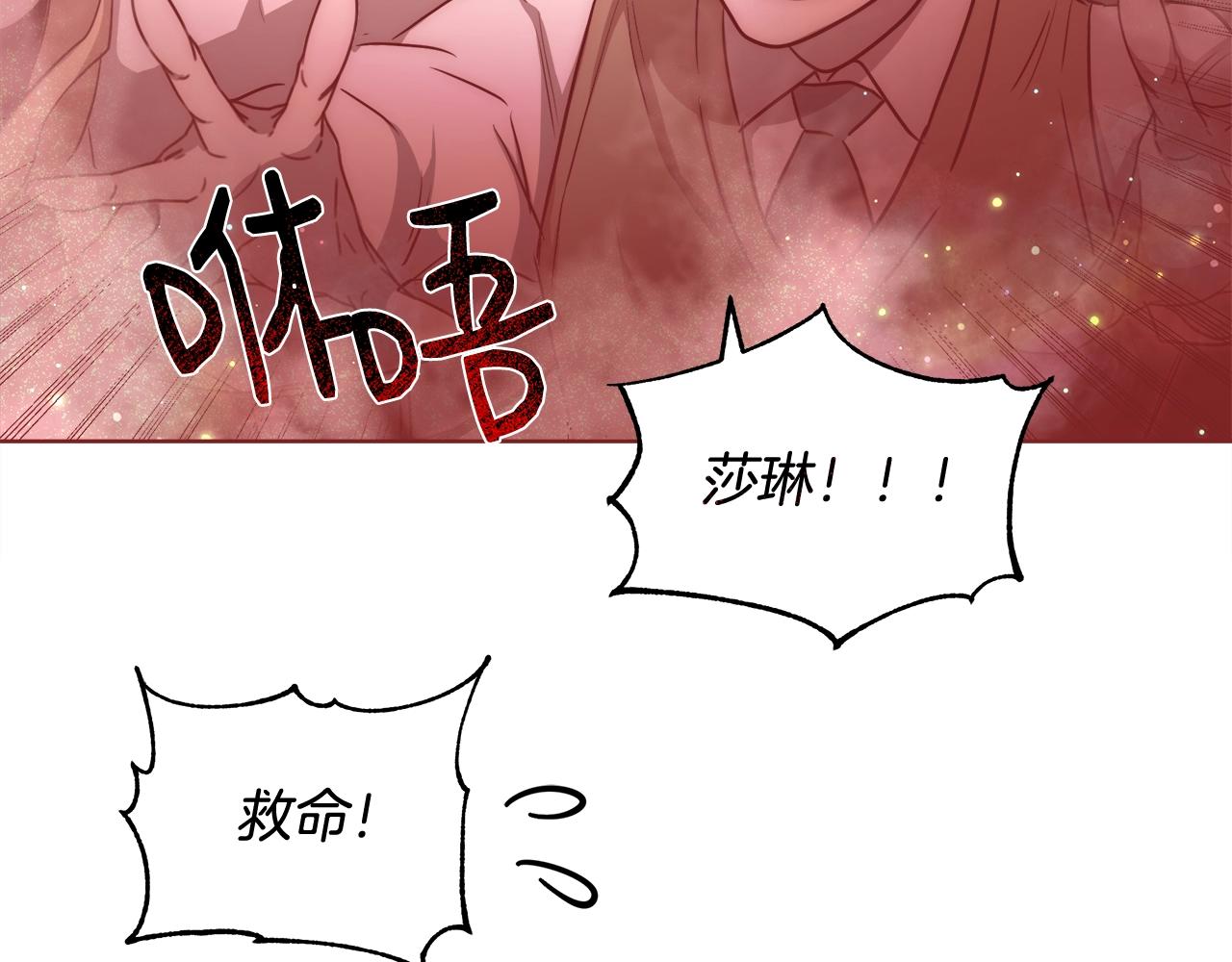 第29话 咒语66