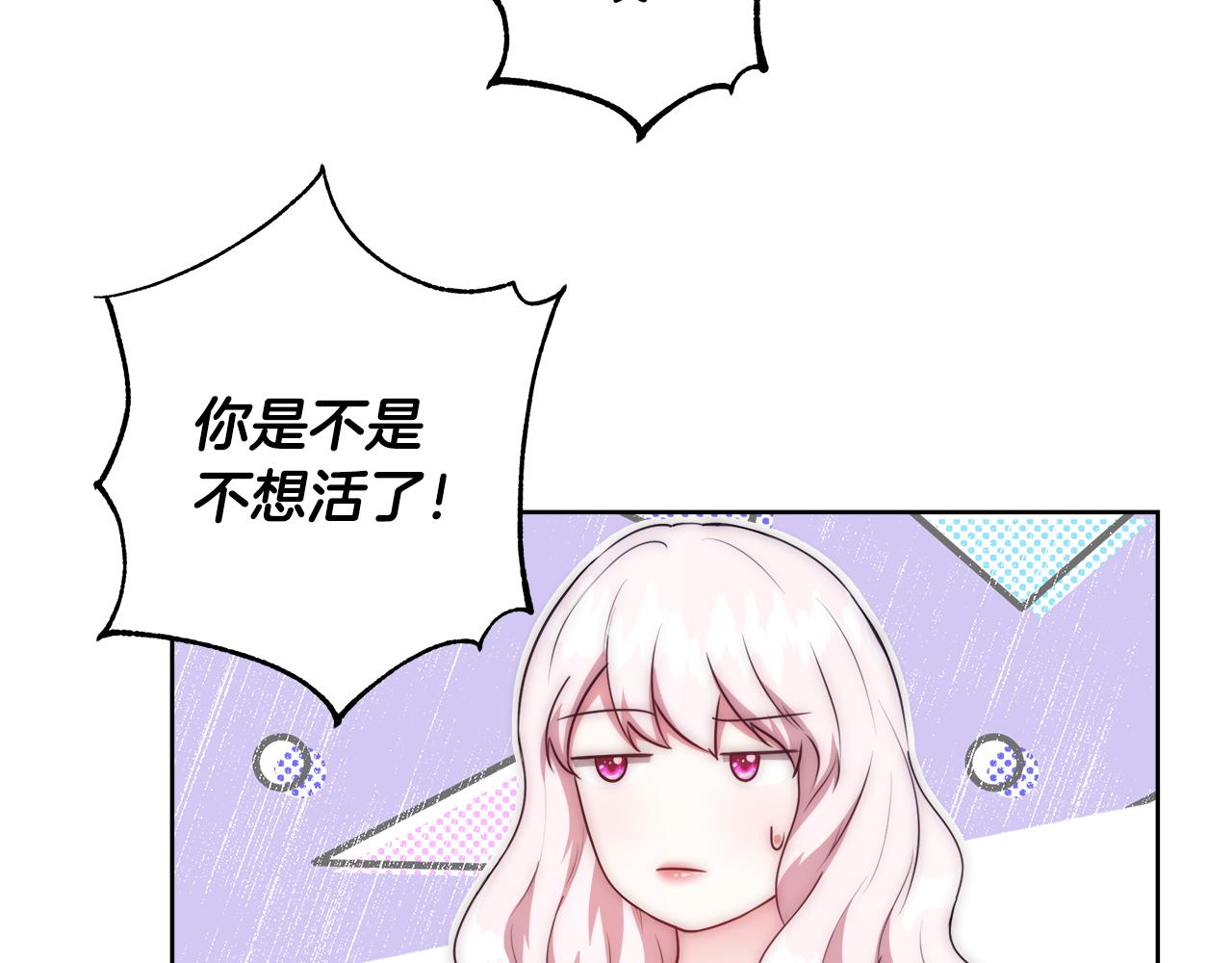 第53话 科米的身份（2）69