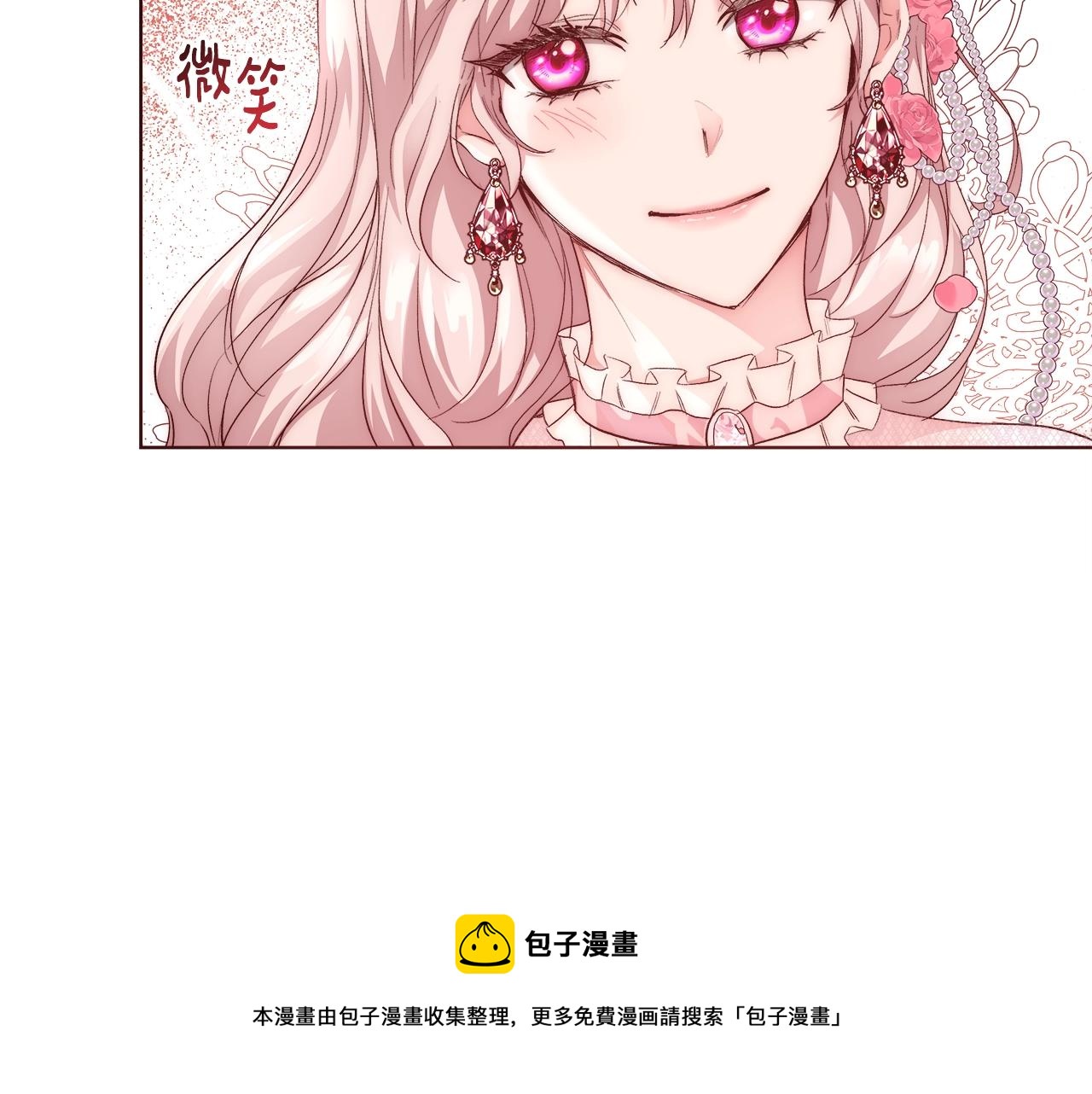 第20话 来我房间32