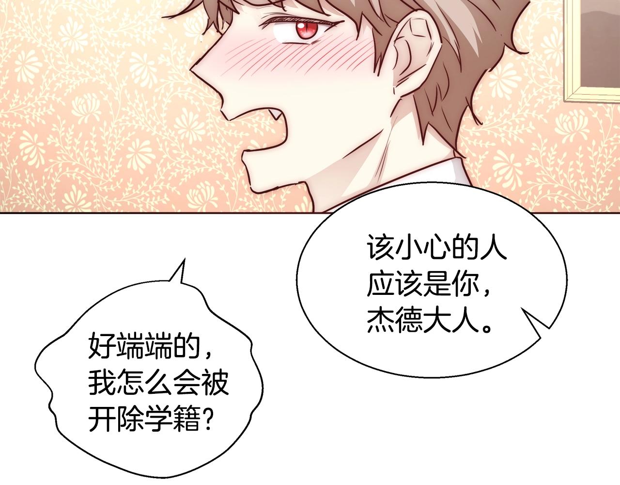 第27话 表彰大会68