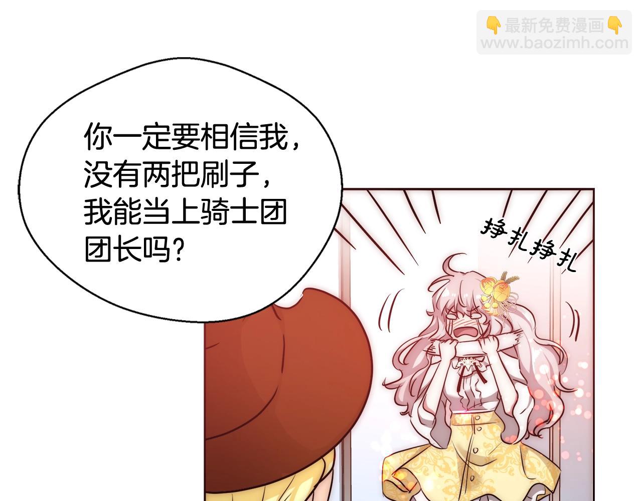 第28话 觉醒97