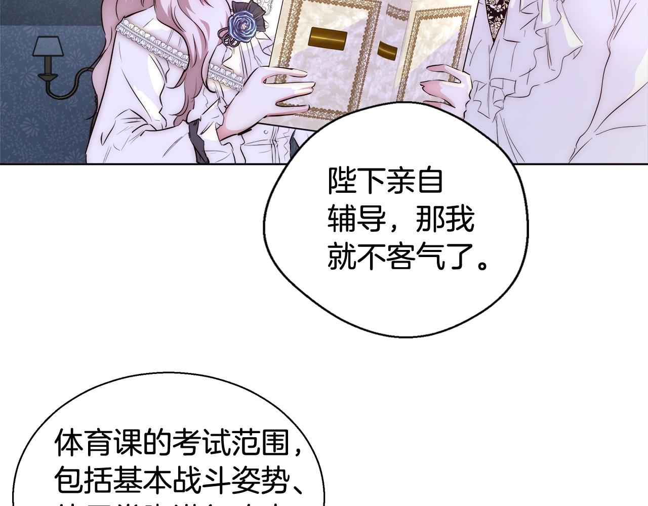 第23话 深夜电影35