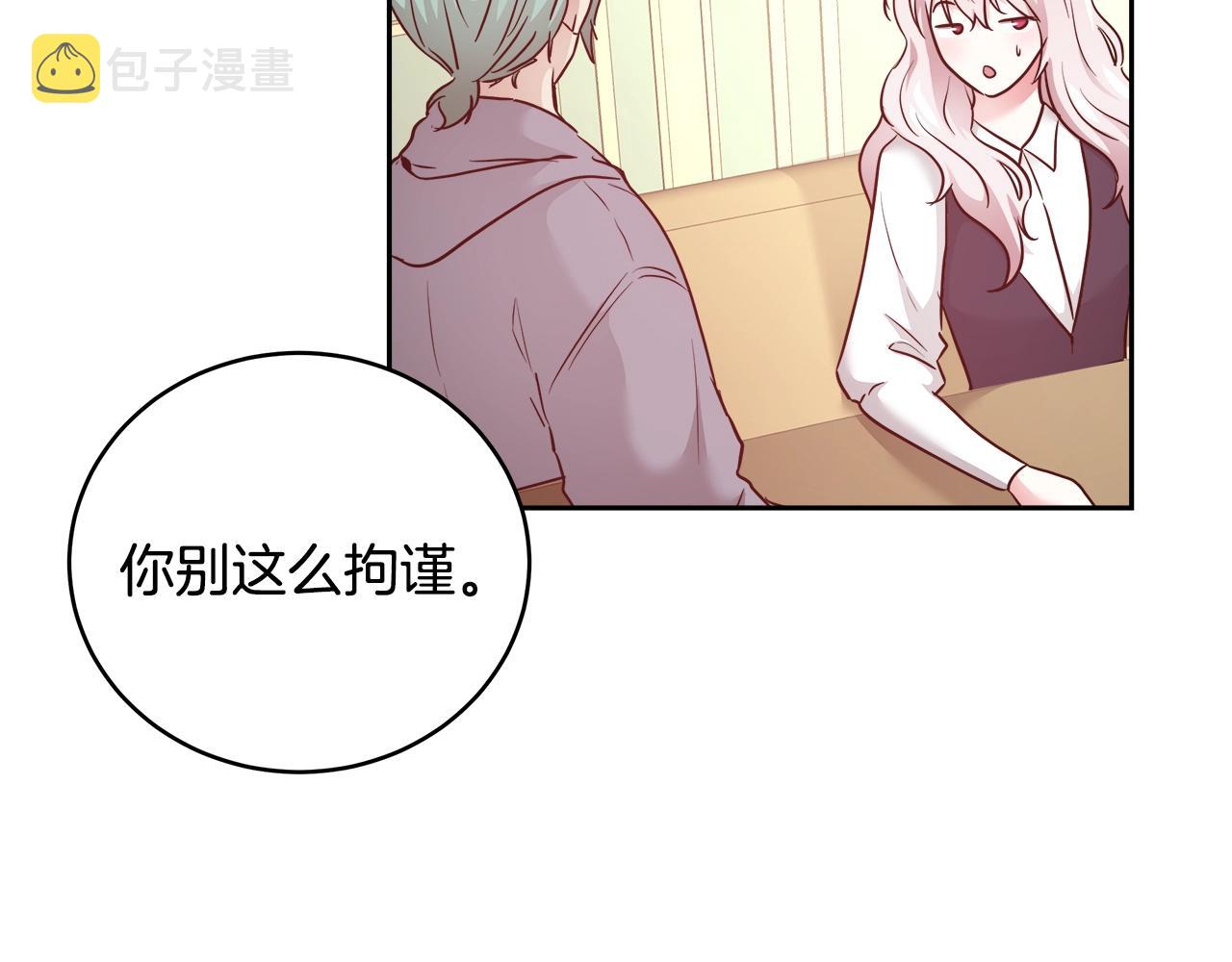 第9话 新生科米136
