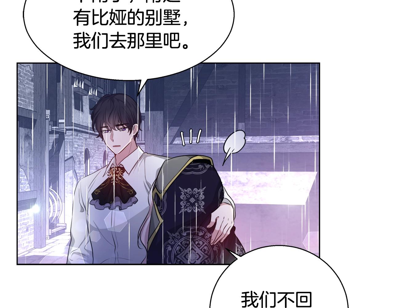 第31话 沐浴78