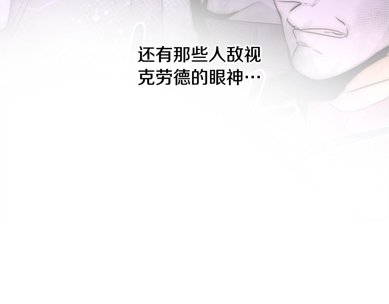 第33话 花束77