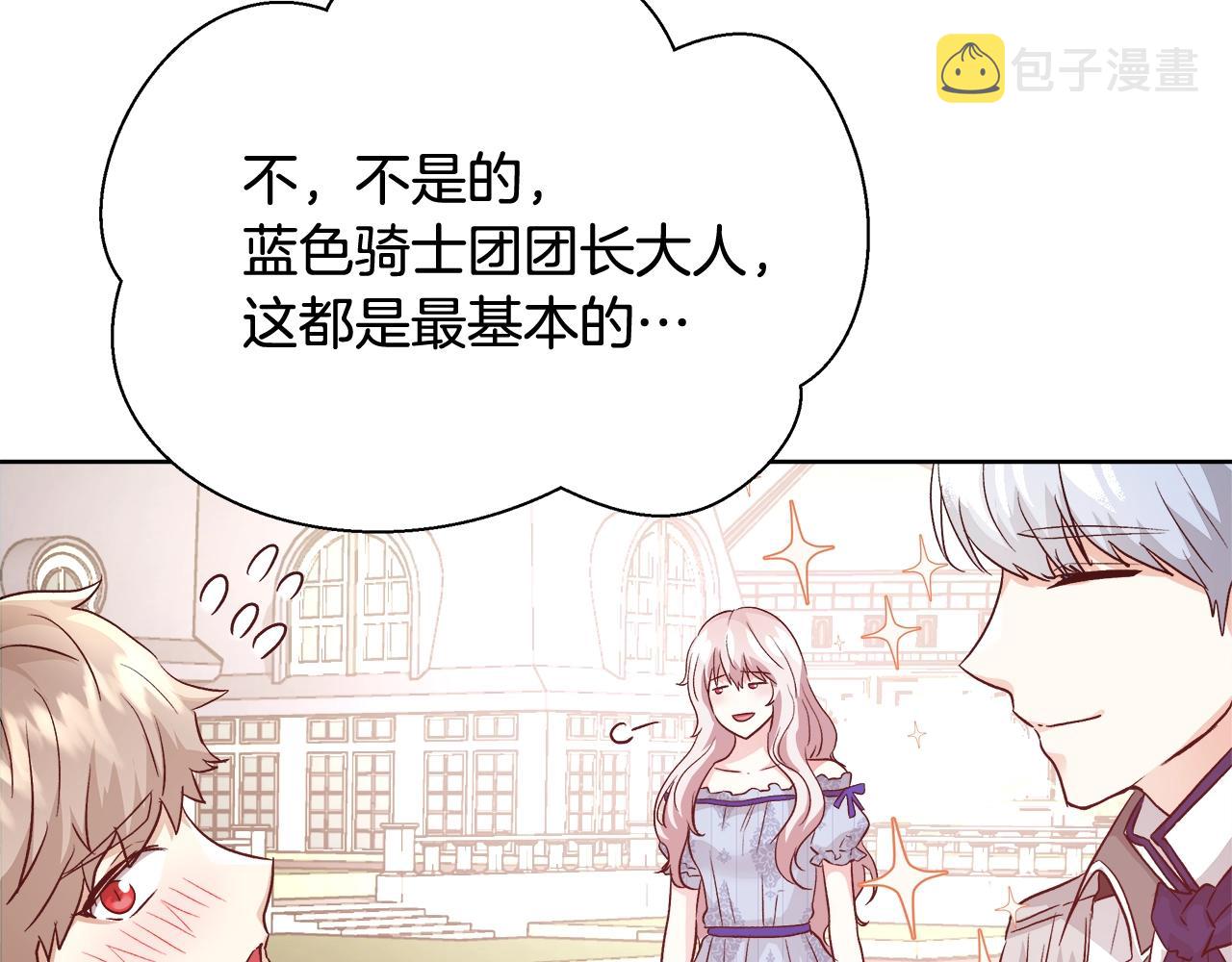 第15话 我们决斗吧！64