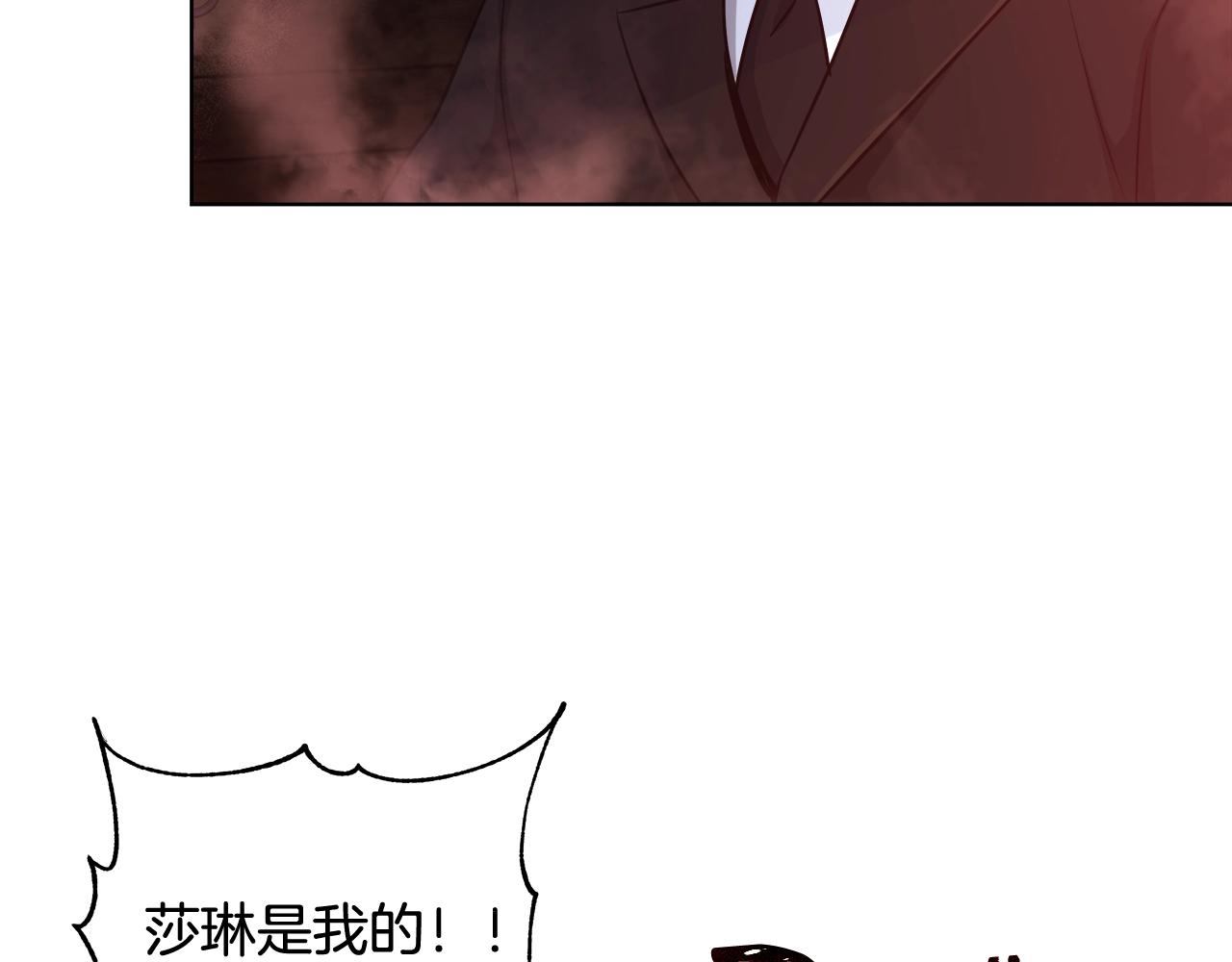 第31话 沐浴20