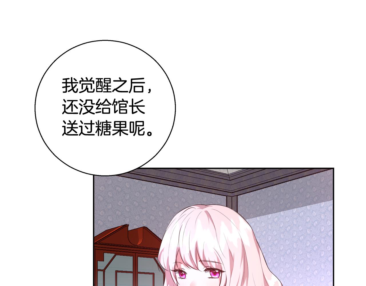 第50话 我是神？126