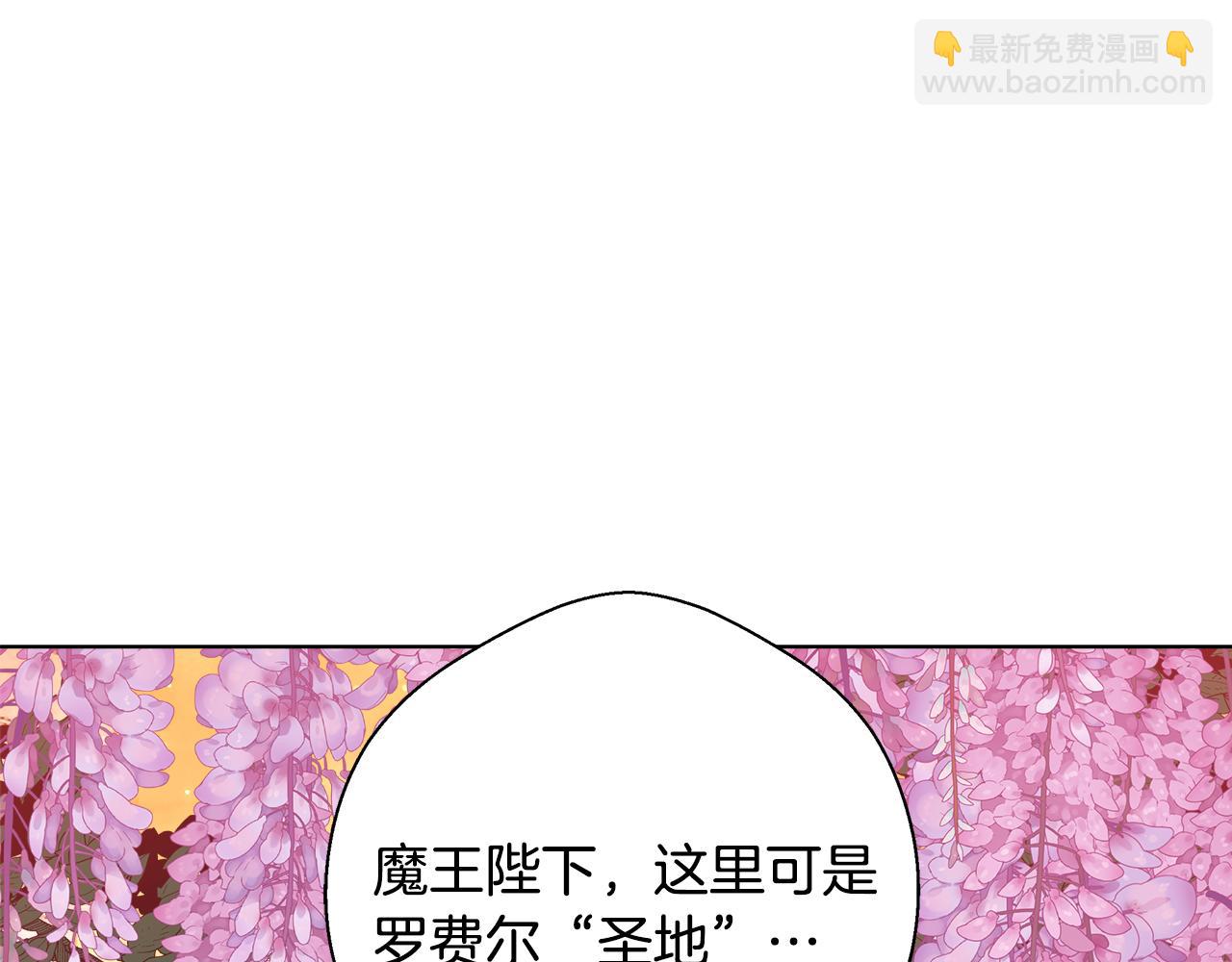 第47话 罗费尔夫人158