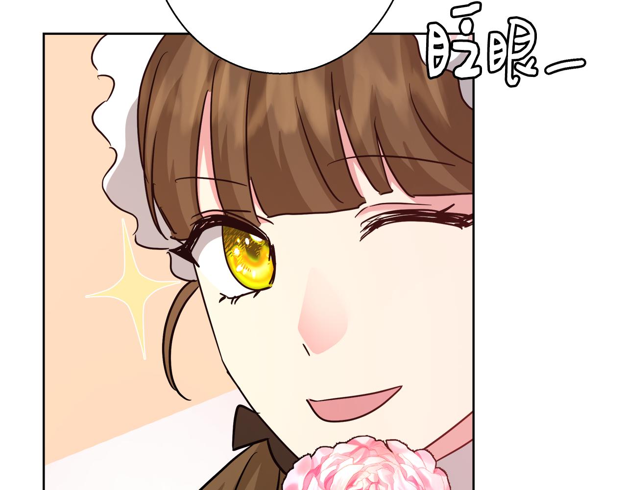第60话 杰德吸血145