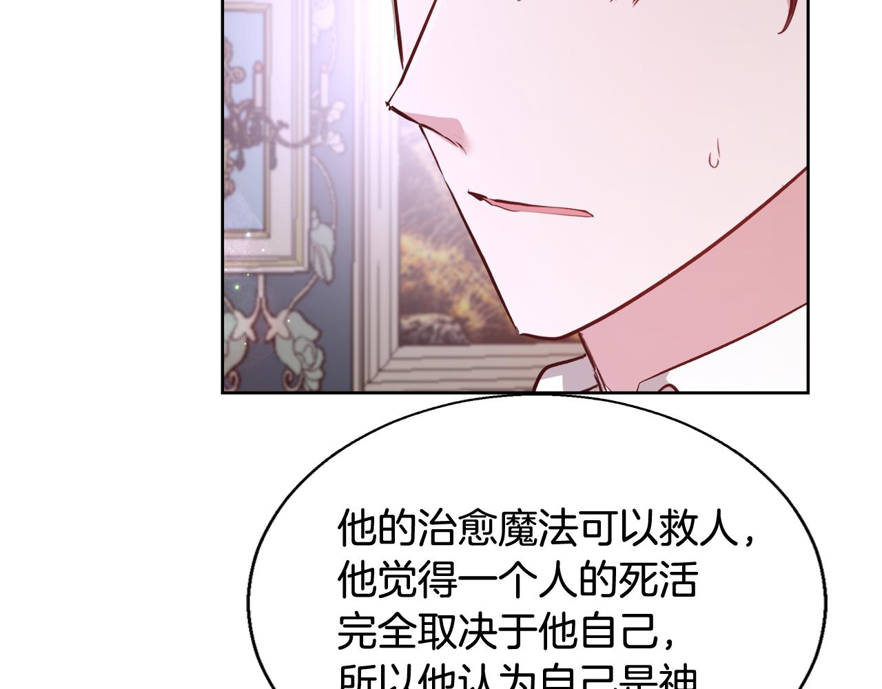 第63话 复活与牺牲50