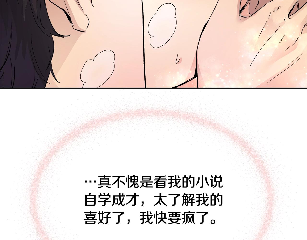 第16话 亲吻100