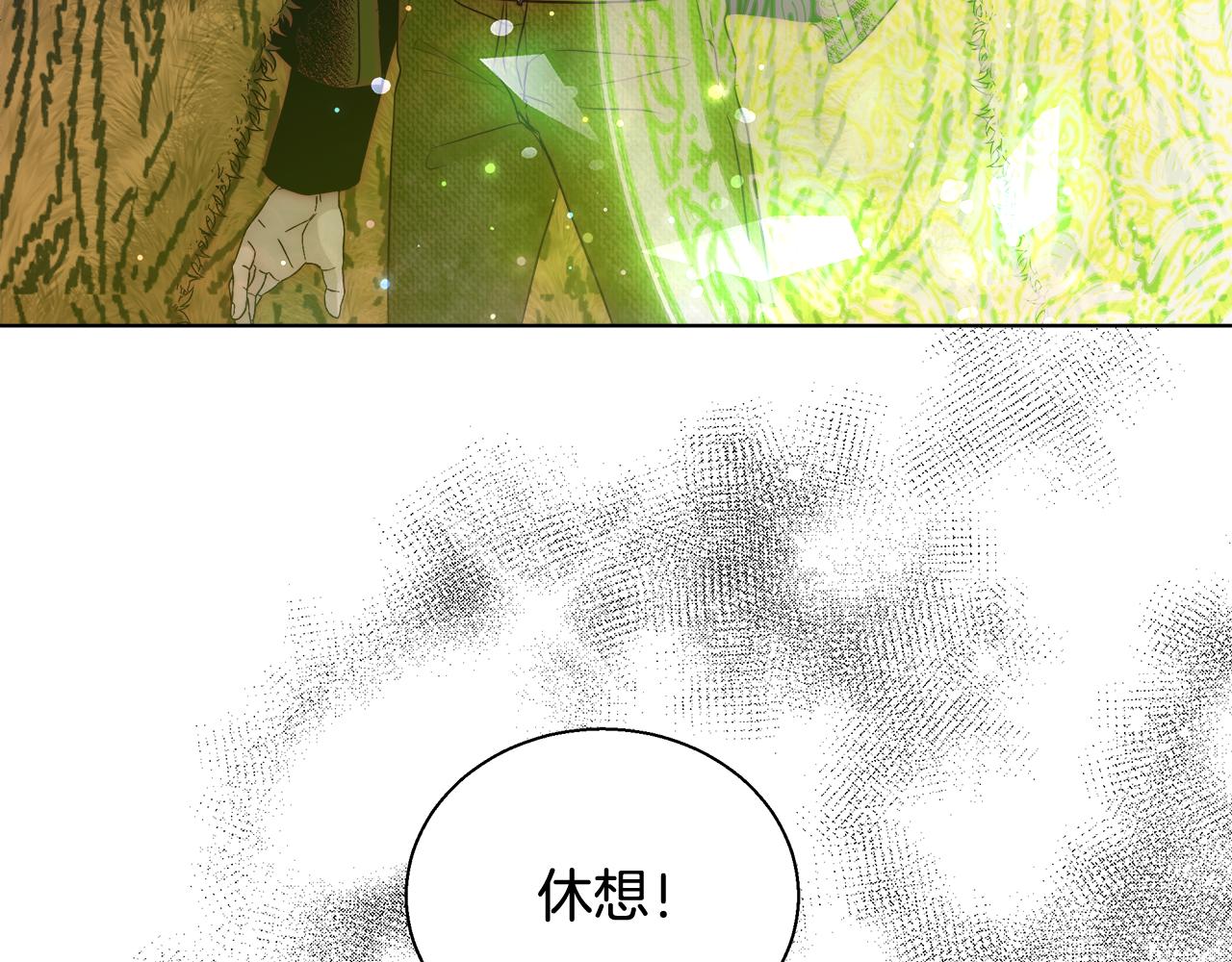第34话 又见沃雷特74