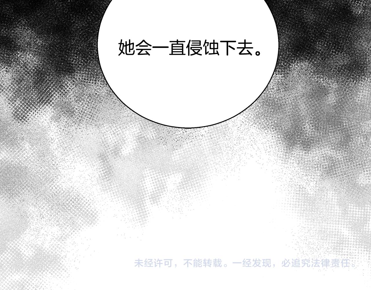 第36话 长大了150