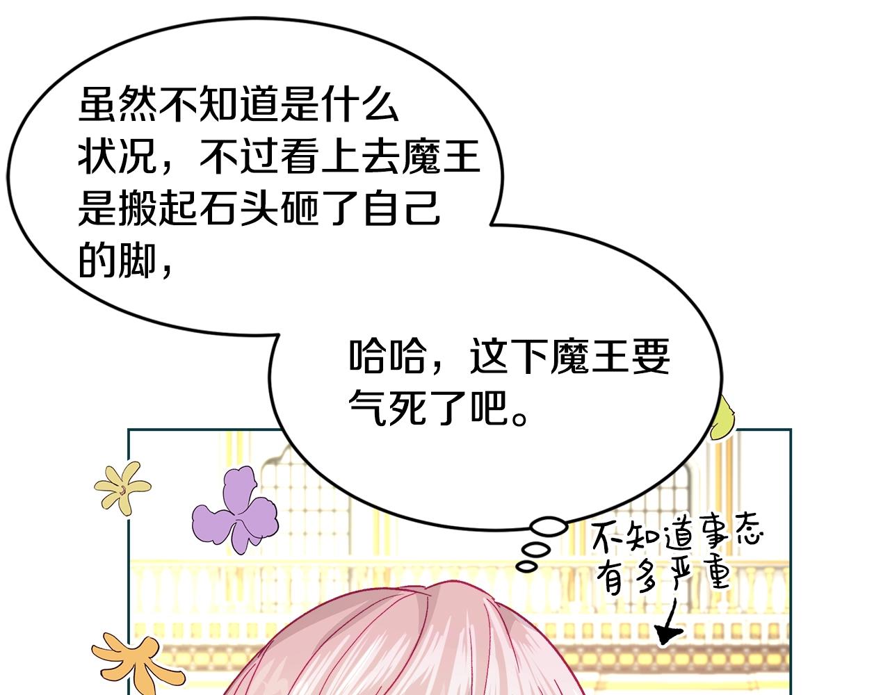 第1话 缘分的开始221