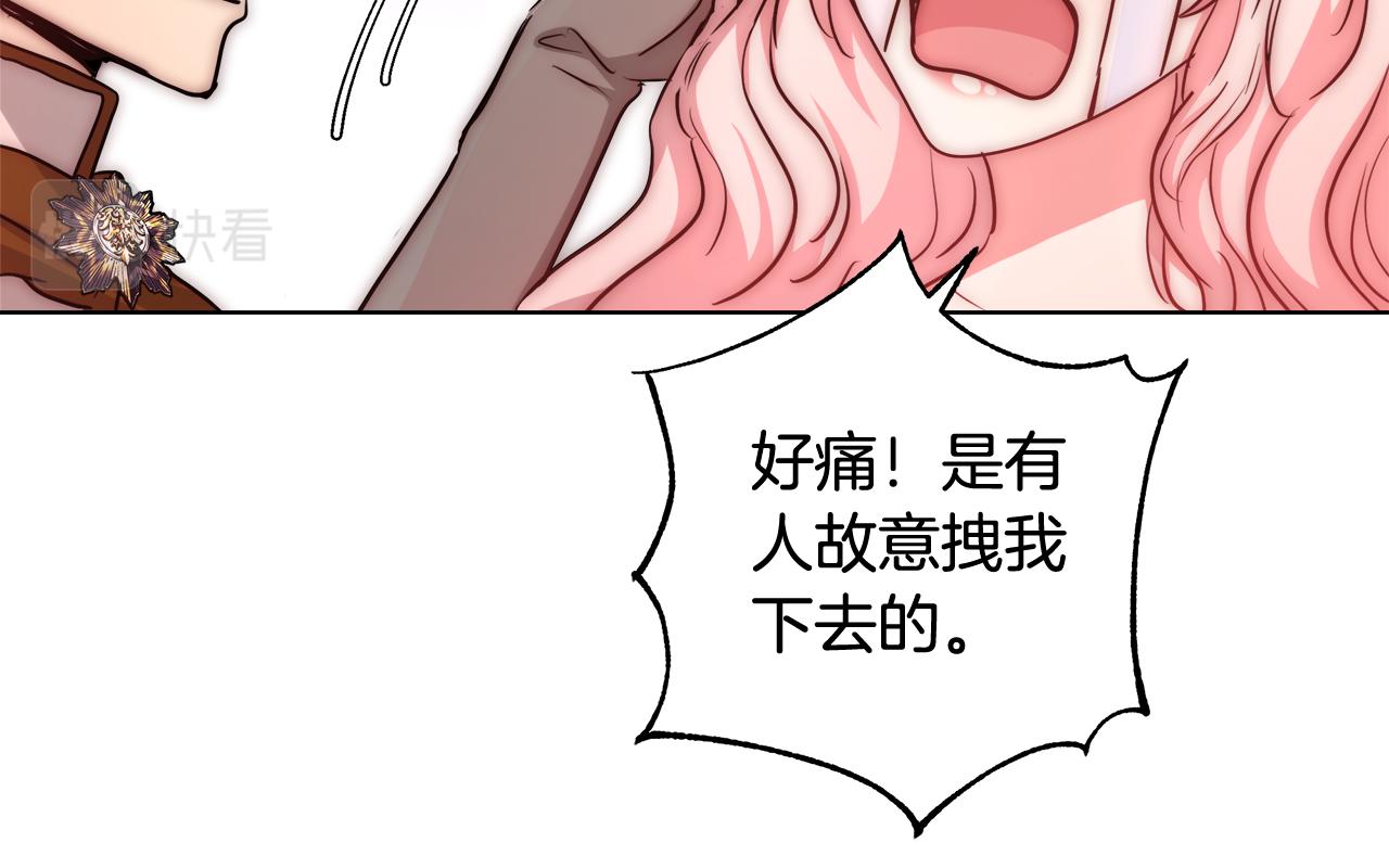 第36话 长大了108