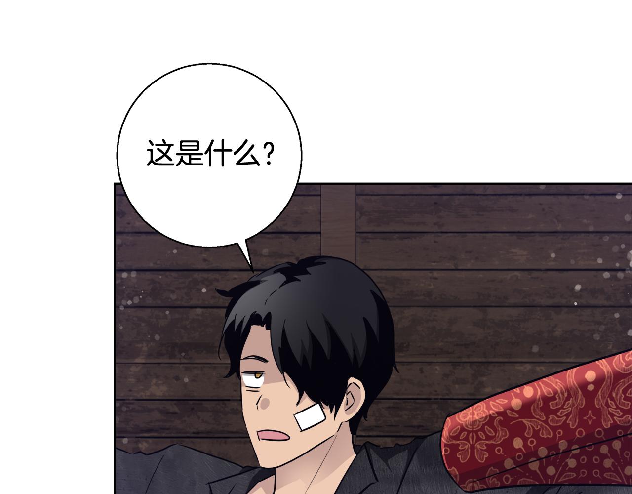 第48话 净化新月湖92