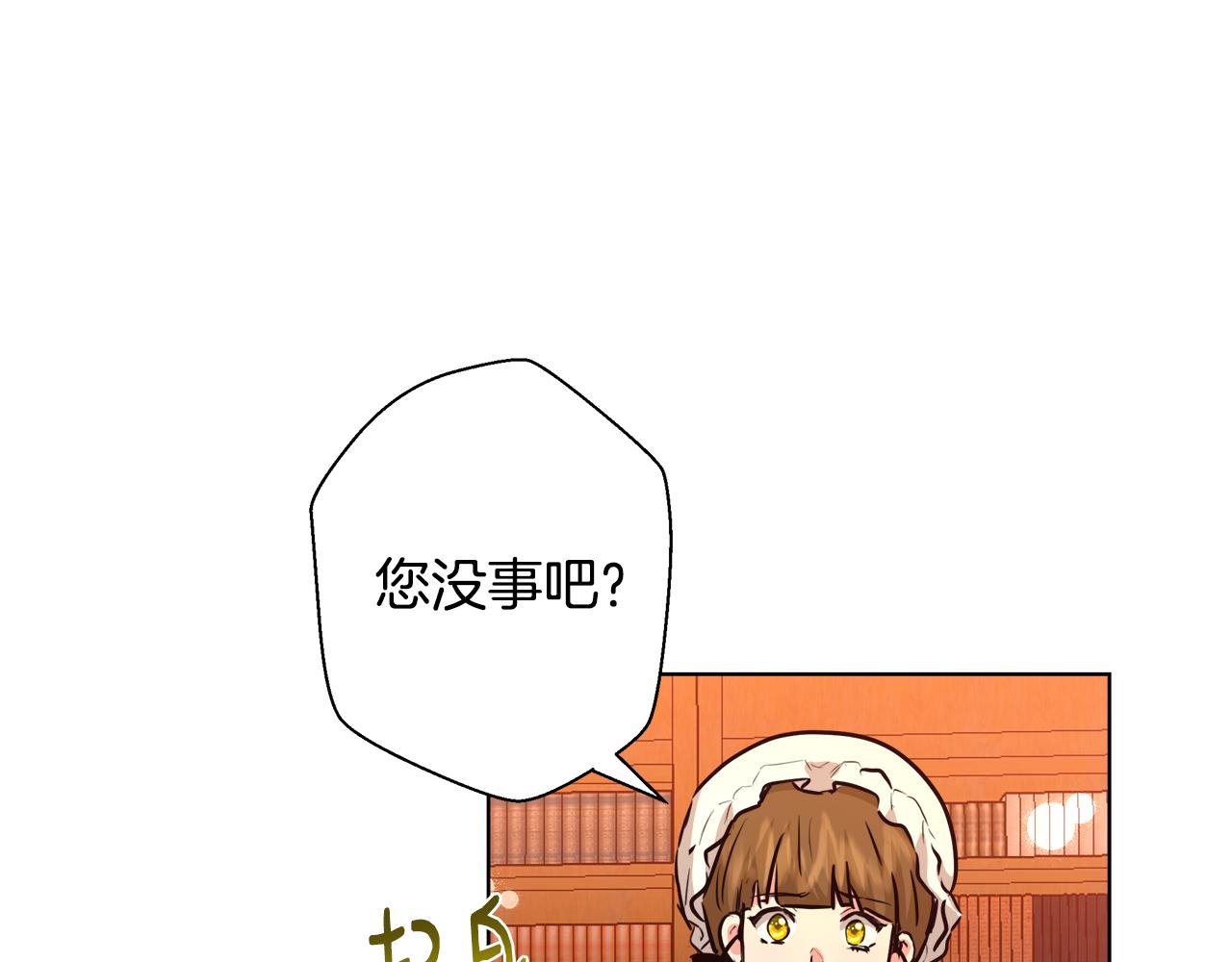 第42话 佩尔·萨根129