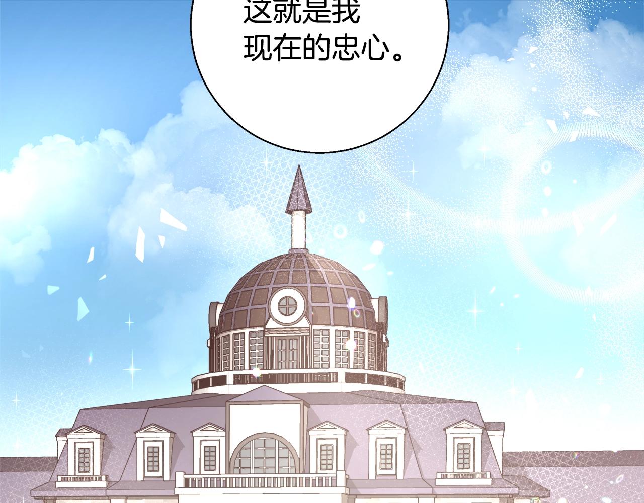 第26话 侵蚀黑暗87