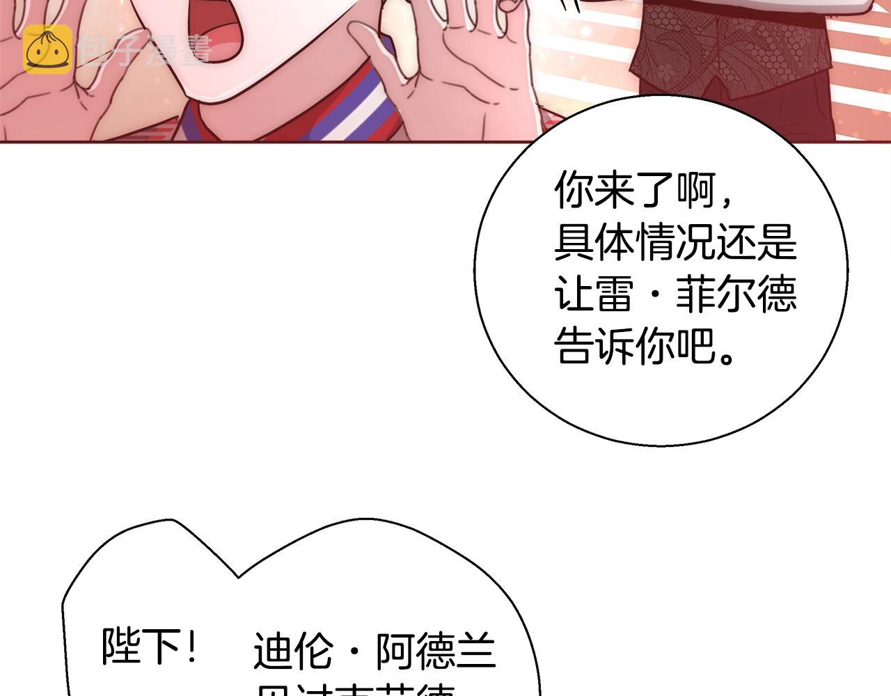 第30话 劫持31