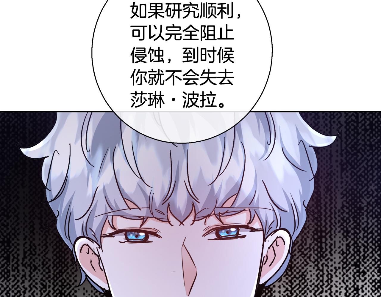 第57话 审问卡恩115