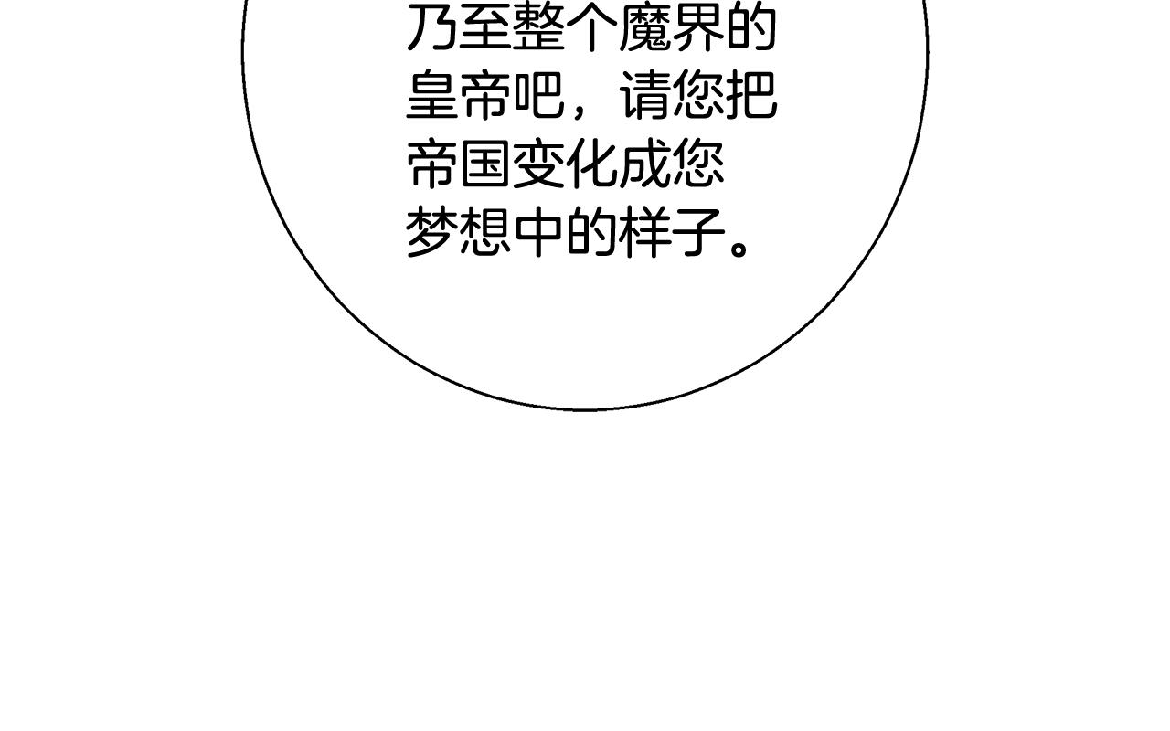 第66话 斯卡回来了108
