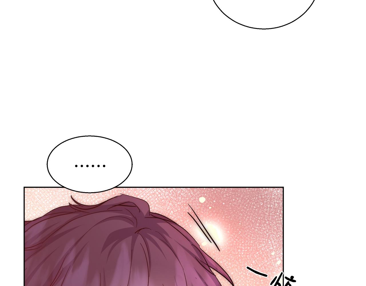 第32话 暧昧的一晚116