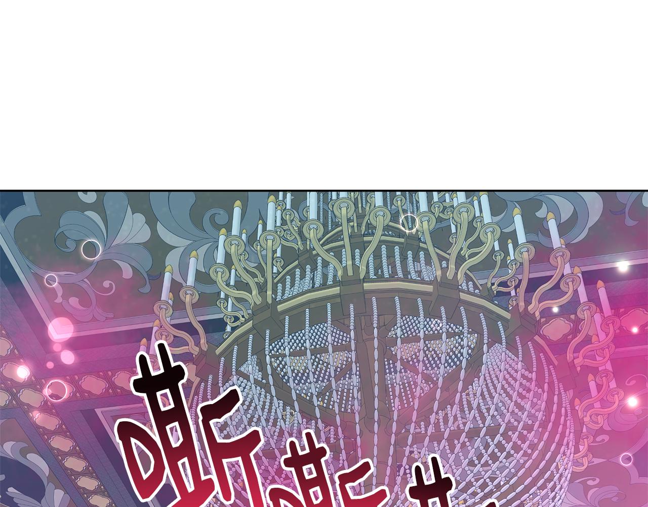 第47话 罗费尔夫人75