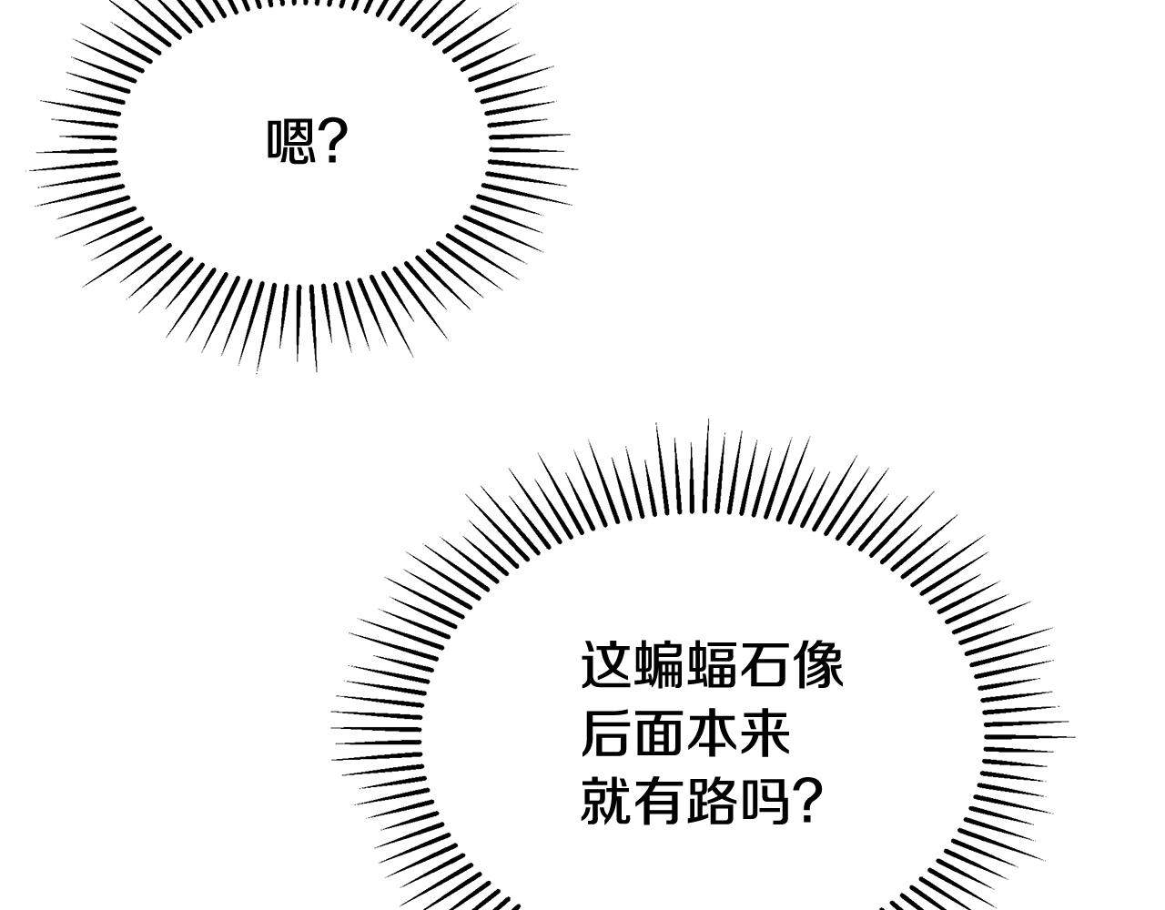 第40话 中毒134