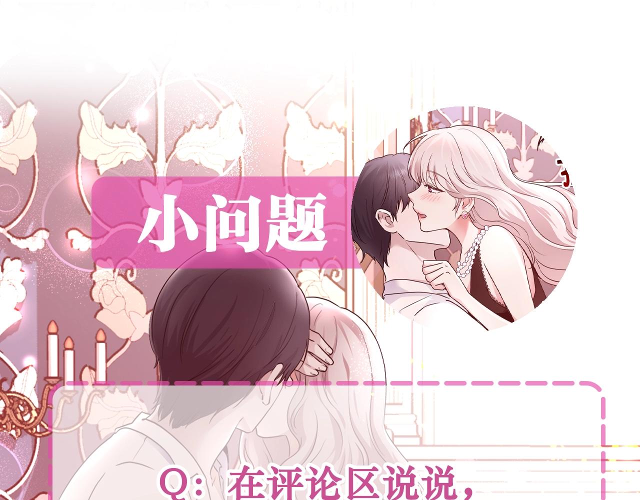 第2话 撞见秘密134