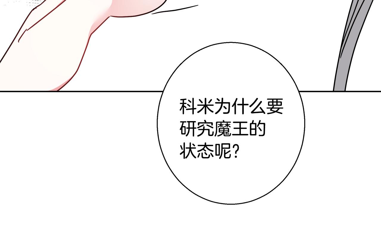 第60话 杰德吸血69