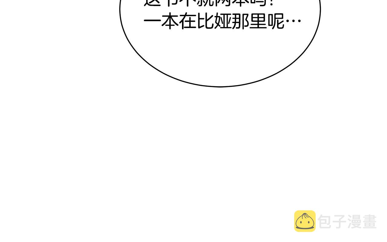 第1话 缘分的开始195