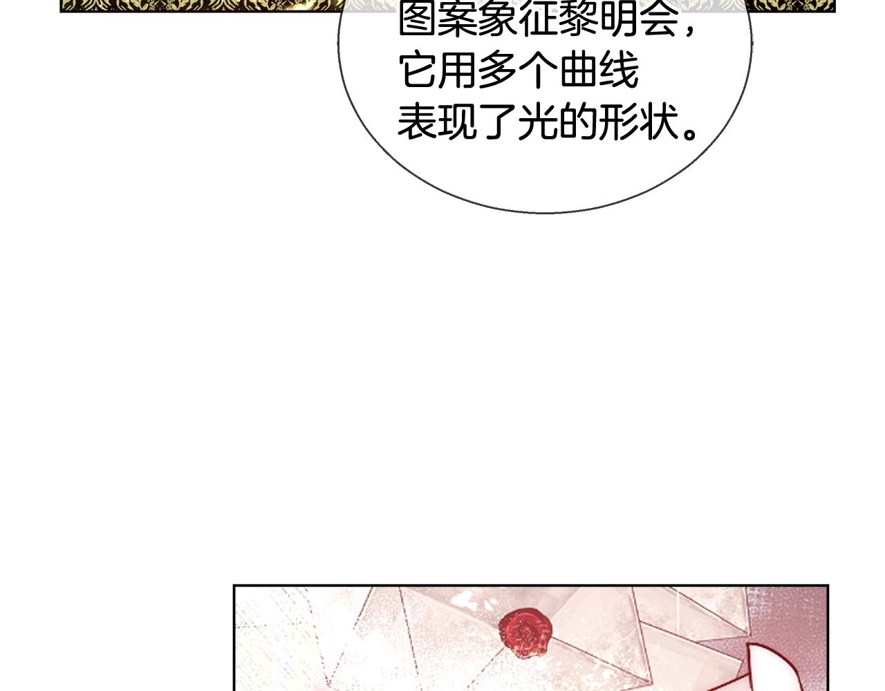 第27话 表彰大会134