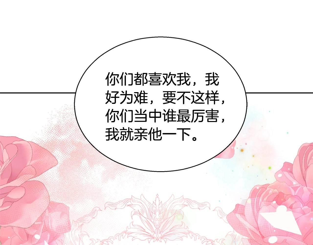 第31话 沐浴16