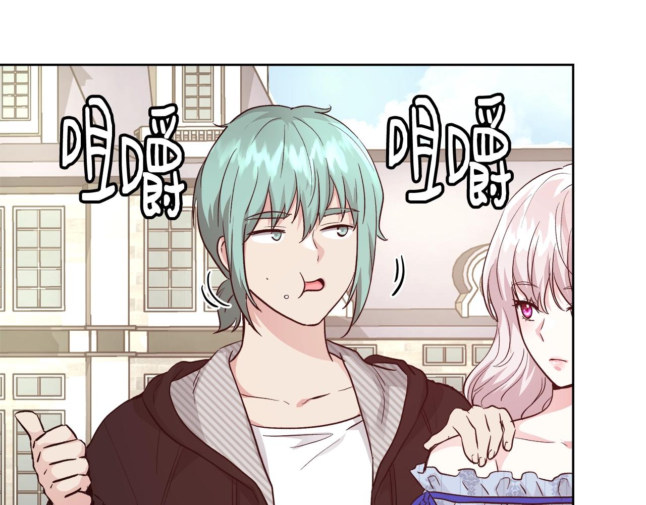 第15话 我们决斗吧！88