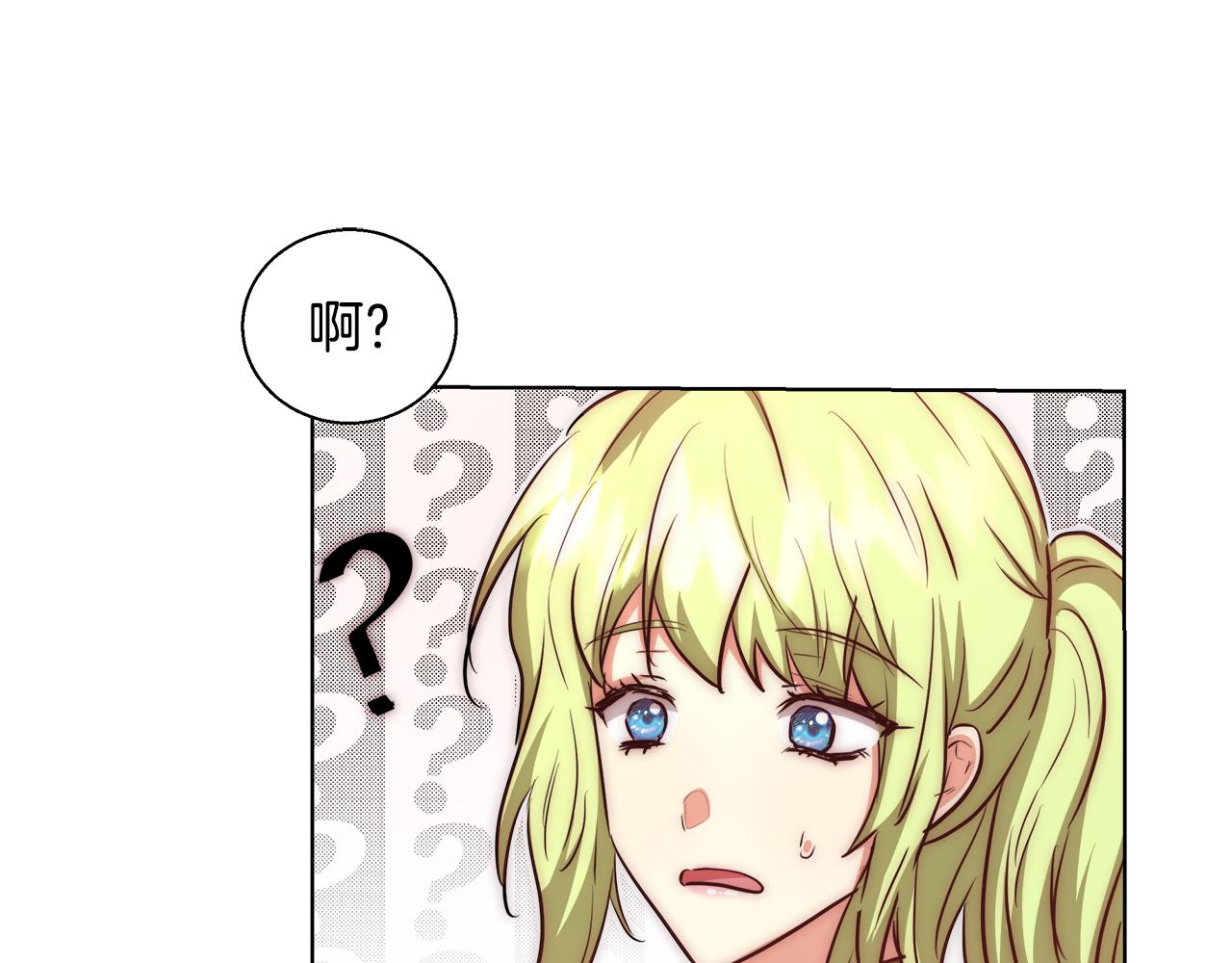 第41话 秘密书房82