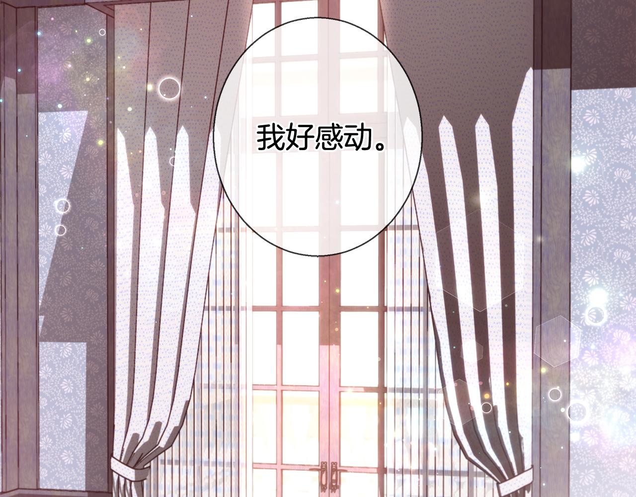 第44话 未婚夫139