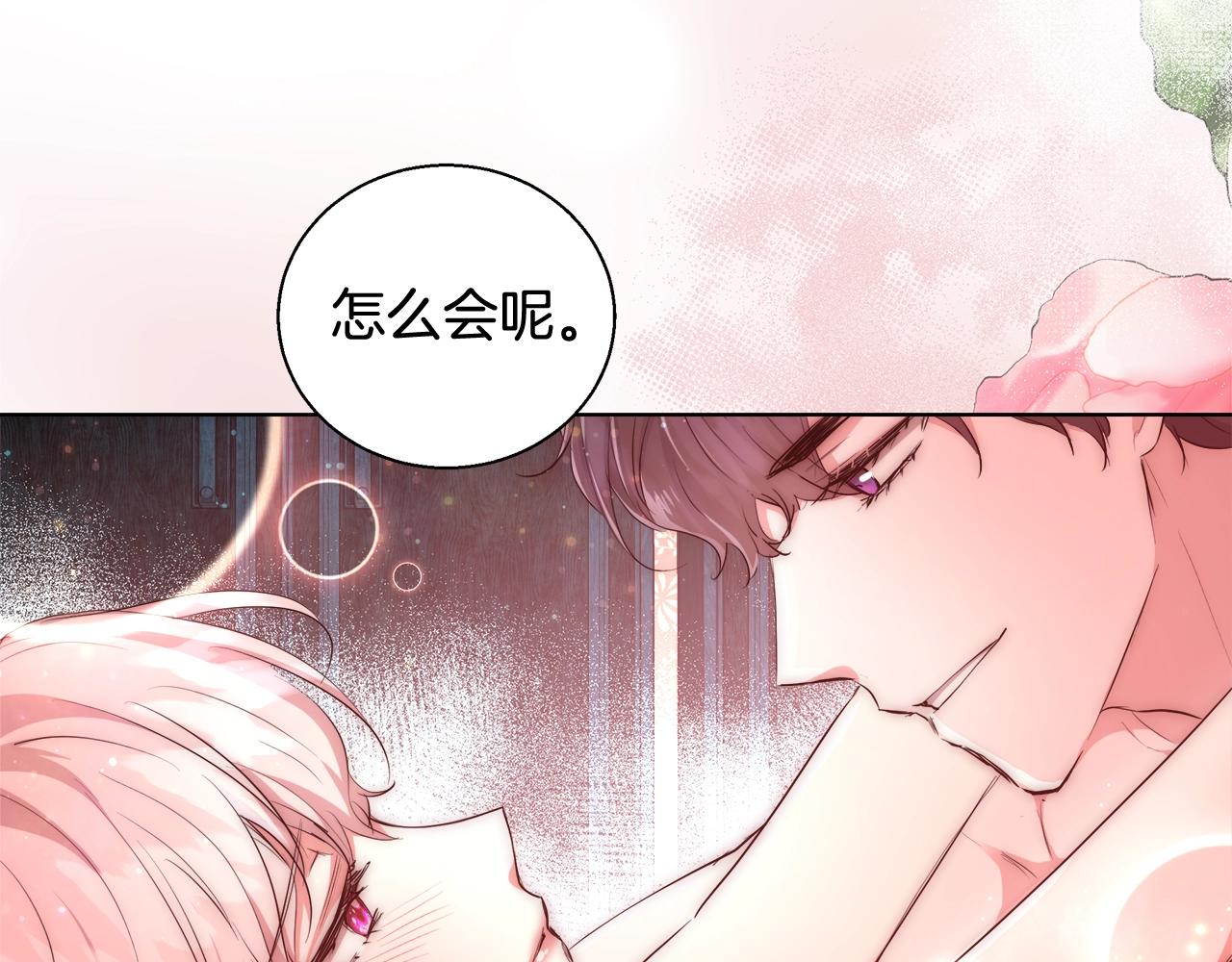 第32话 暧昧的一晚47