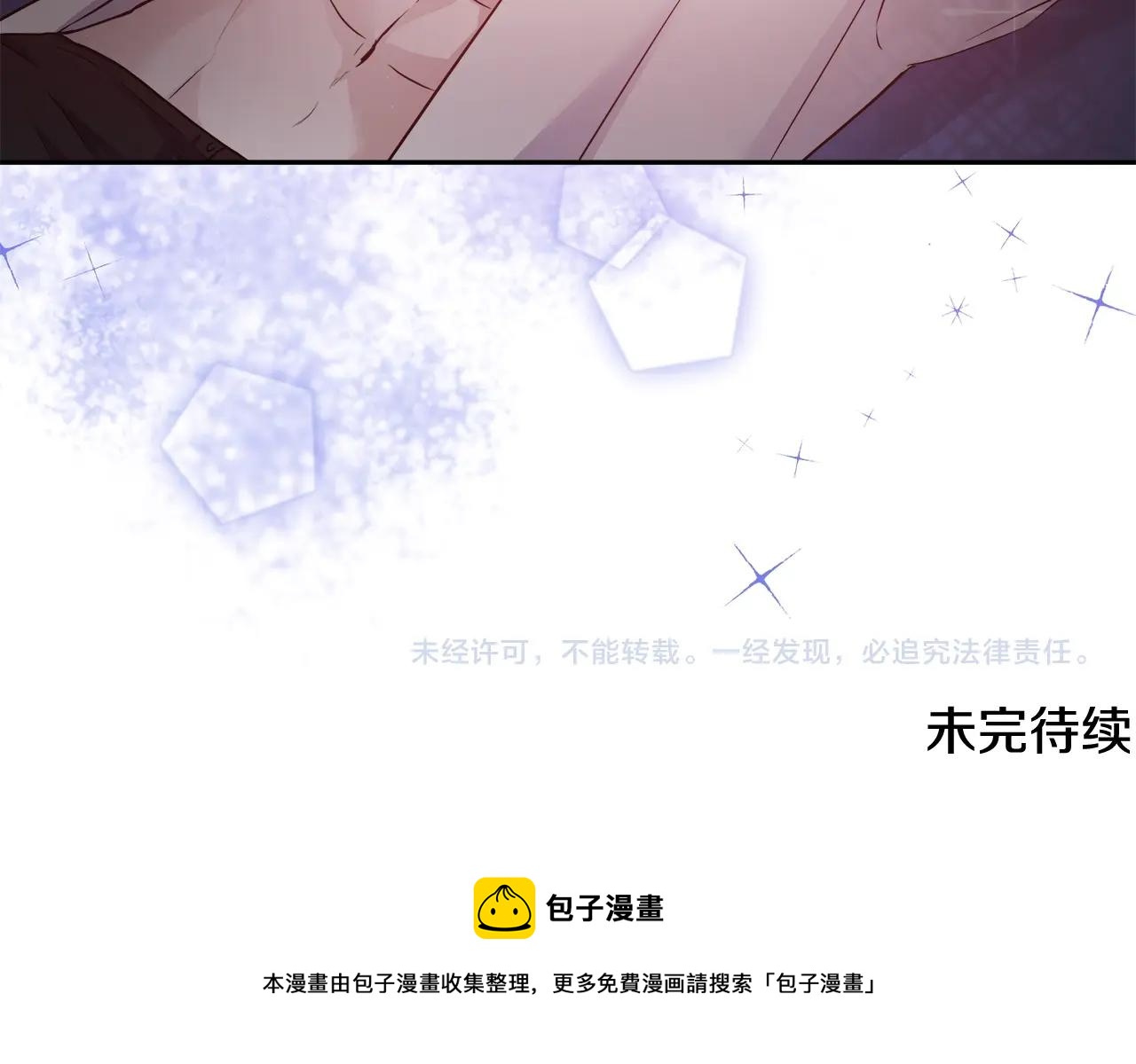 第5话 修改进度表145