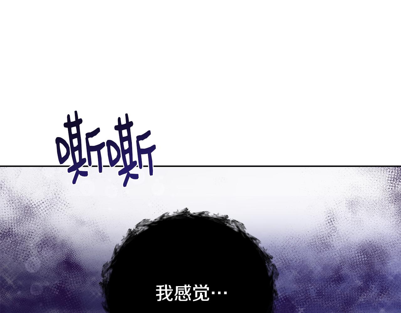第48话 净化新月湖120